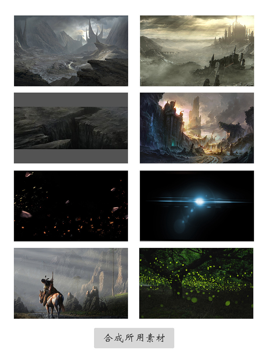 这些是用到的素材