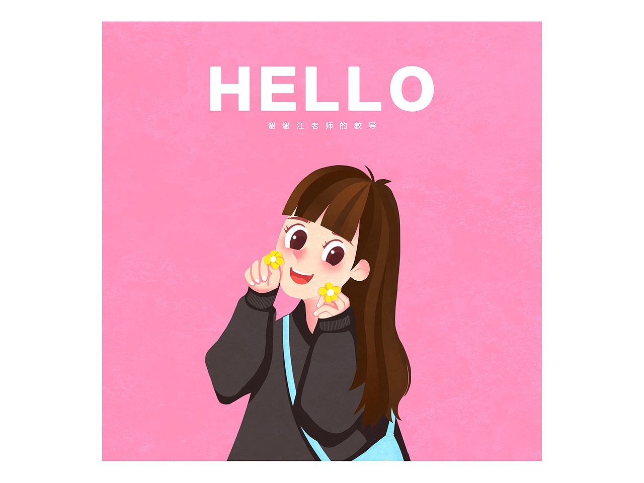 板绘头像大杂烩