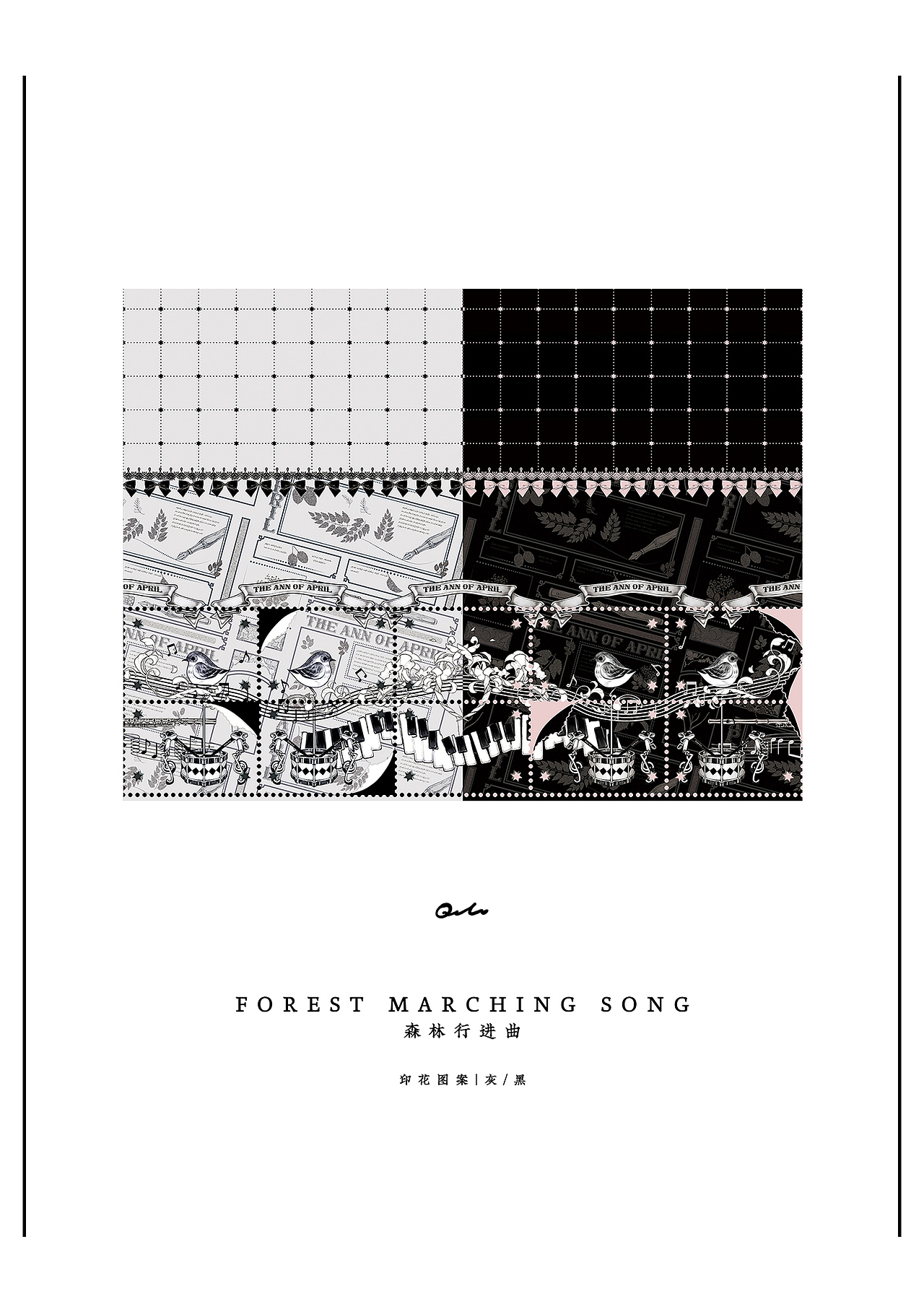 《森林行进曲》系列设计（图ZMTcyNTE1MzQ0） - 其他服装 - 站酷设计师琦綟原创素材 - 站酷ZCOOL