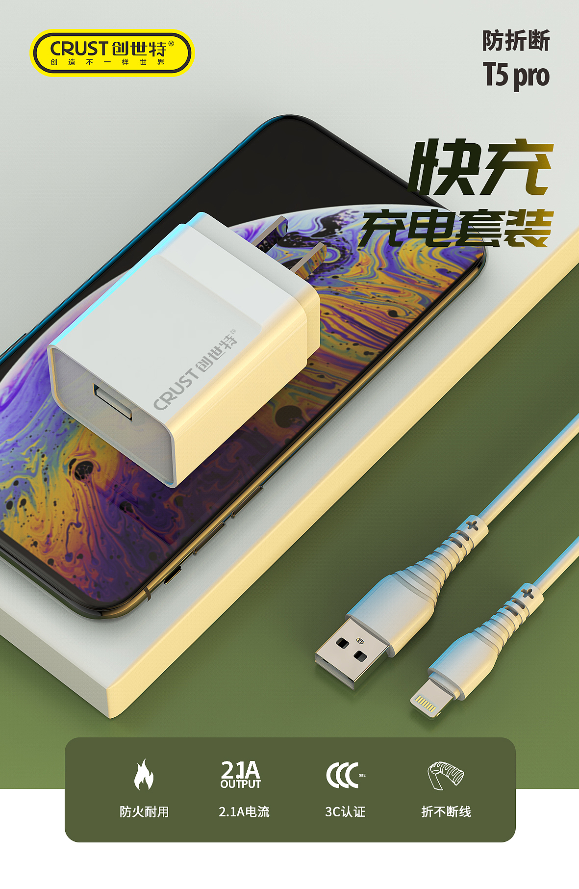 充电器耳机蓝牙移动电源车充渲染（图ZMTkxMjA5MjIw） - 电子产品 - 站酷设计师鸡窝上线原创素材 - 站酷ZCOOL