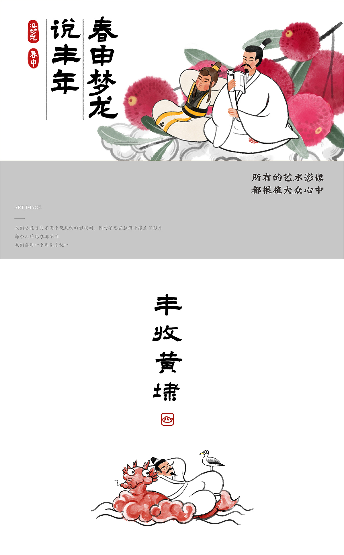 黄埭高新区品牌年服服务