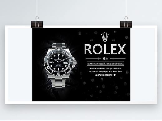 手表海报