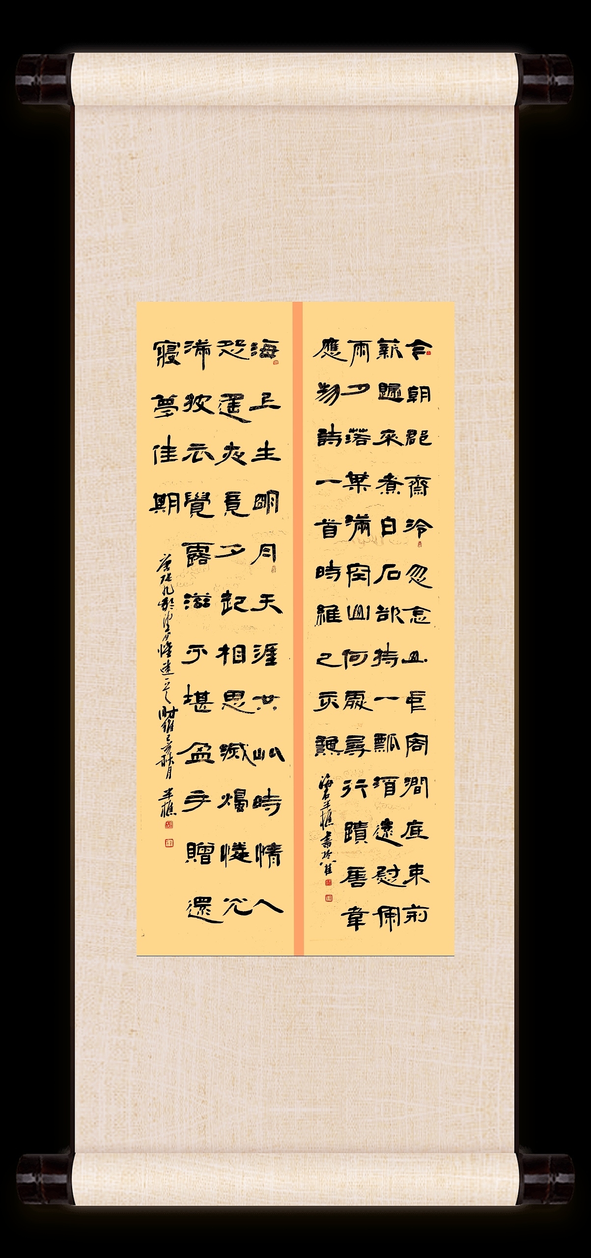 老樵书法作品（图ZMjgxMzI4Nzcy） - 书法 - 站酷设计师无名隐士666原创素材 - 站酷ZCOOL