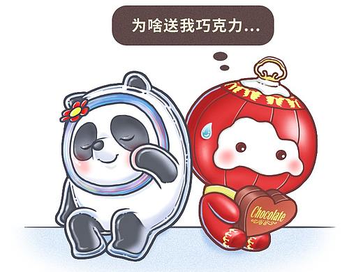 冰墩墩继续!请人家专属