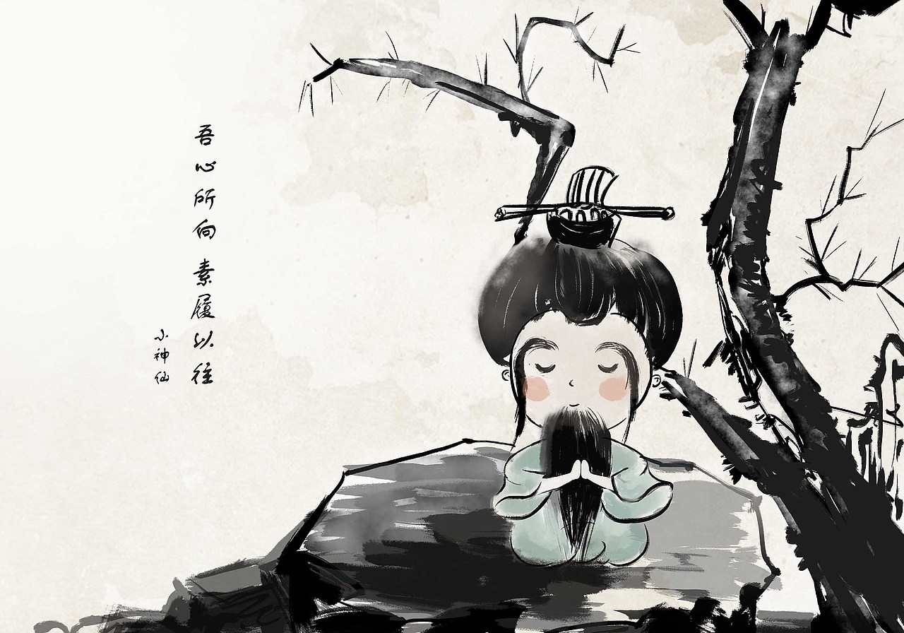 "庐山小神仙"系列插画