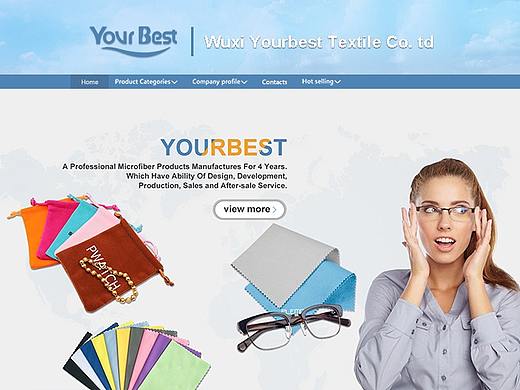 阿里巴巴国际站店铺装修（个人主页-ZMzEzMDAxNTI=） - 电商 - 站酷设计师D少爷原创素材 - 站酷ZCOOL