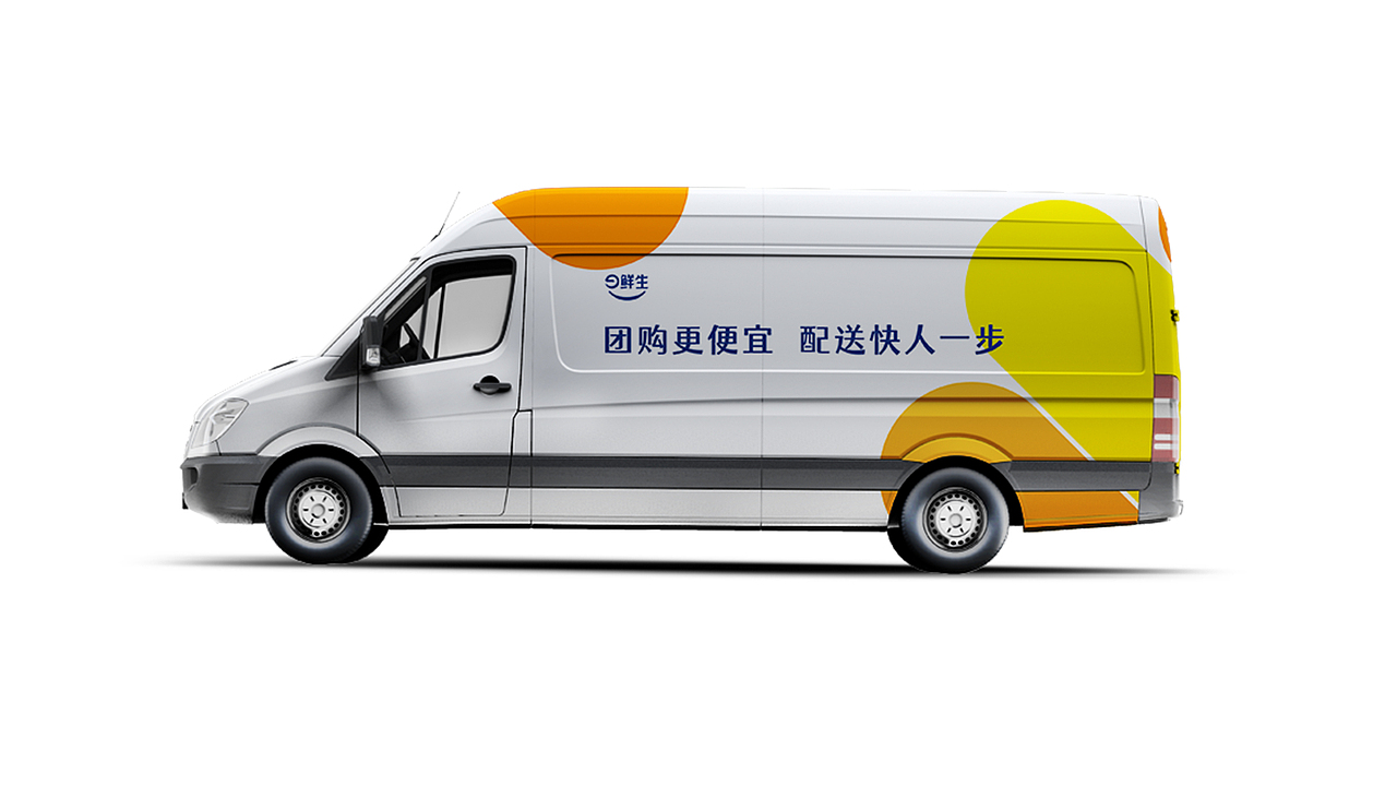 Hello 9鲜生 生鲜品牌升级（图ZMjMzNjQ1MzI4） - 品牌 - 站酷设计师xiao婉子原创素材 - 站酷ZCOOL