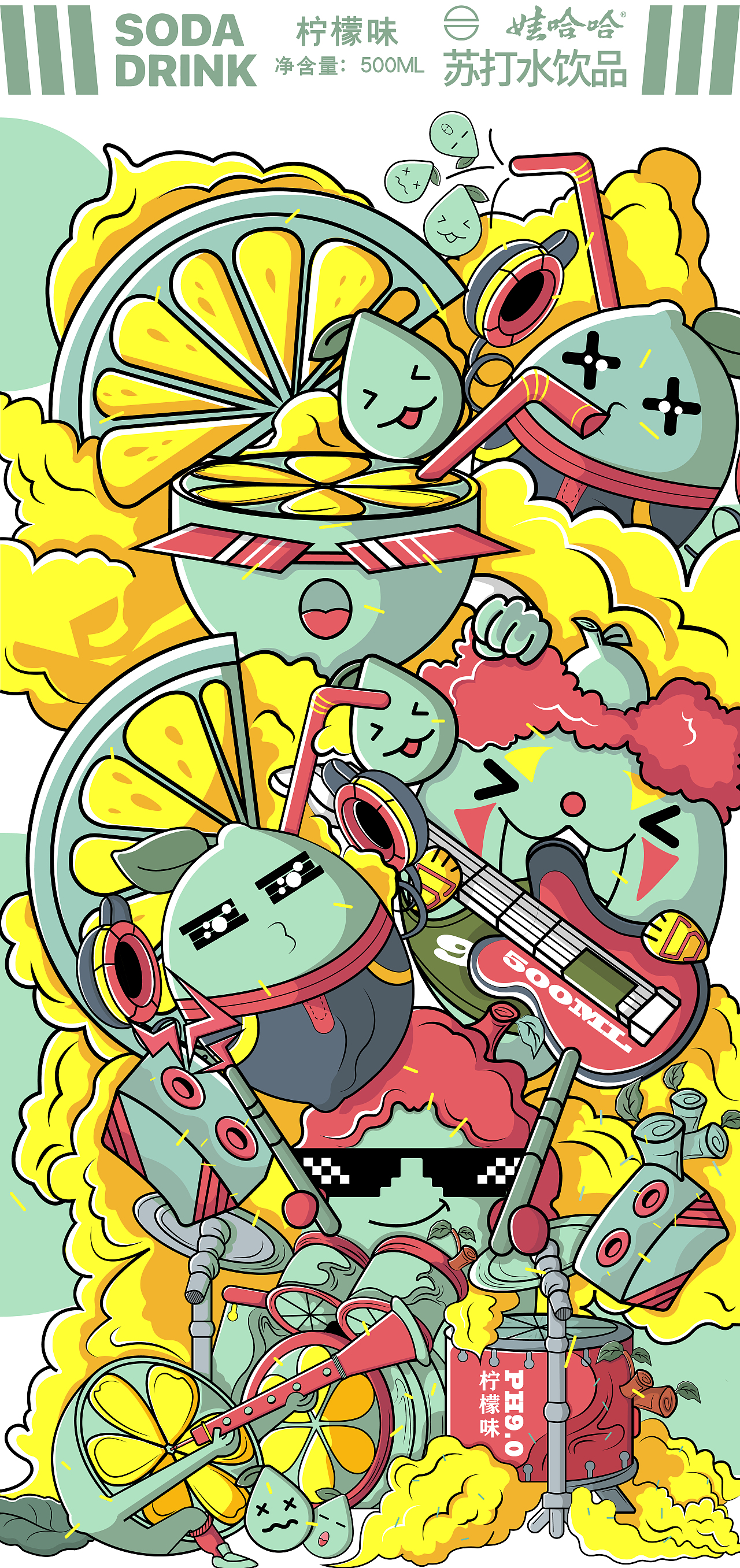 哇哈哈PH9.0 苏打水