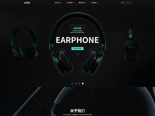 网页版式#1