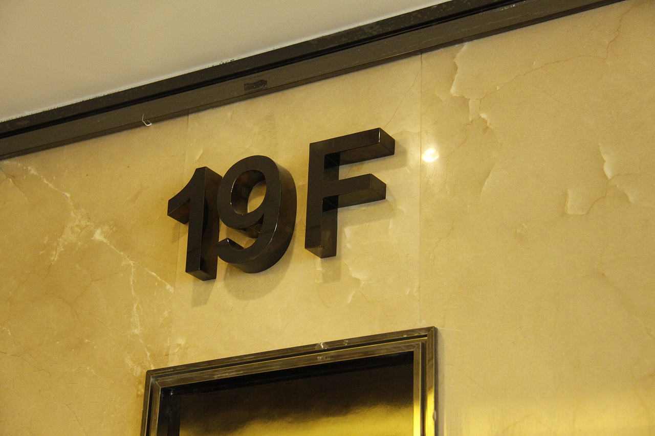 东旭锦江酒店导视标识设计（图ZNjQ3MTg4NDQ=） - 商业空间设计 - 站酷设计师吴承陈原创素材 - 站酷ZCOOL