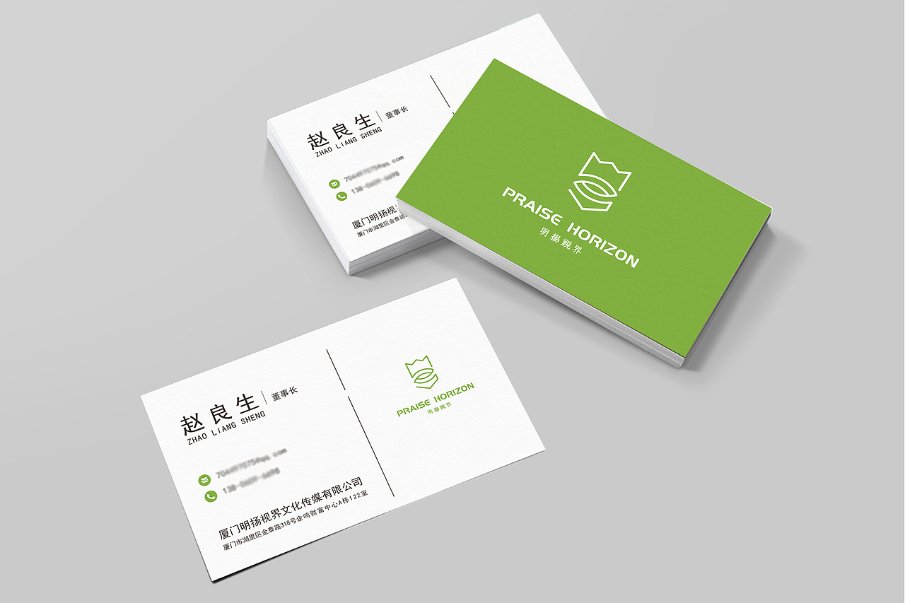 明扬视界（图ZMTYyNzQwMzM2） - Logo - 站酷设计师亓霄伟原创素材 - 站酷ZCOOL