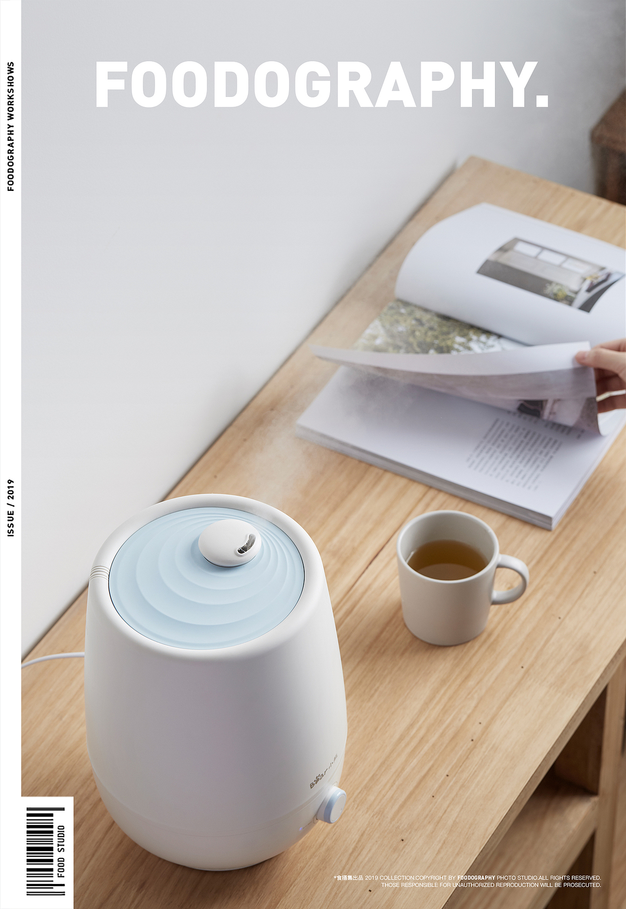 电商摄影 | 小熊加湿器 ✖ foodography（图ZMTcxNTE2NjYw） - 产品摄影 - 站酷设计师Foodography原创素材 - 站酷ZCOOL