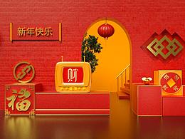 2020年新年拜年视频