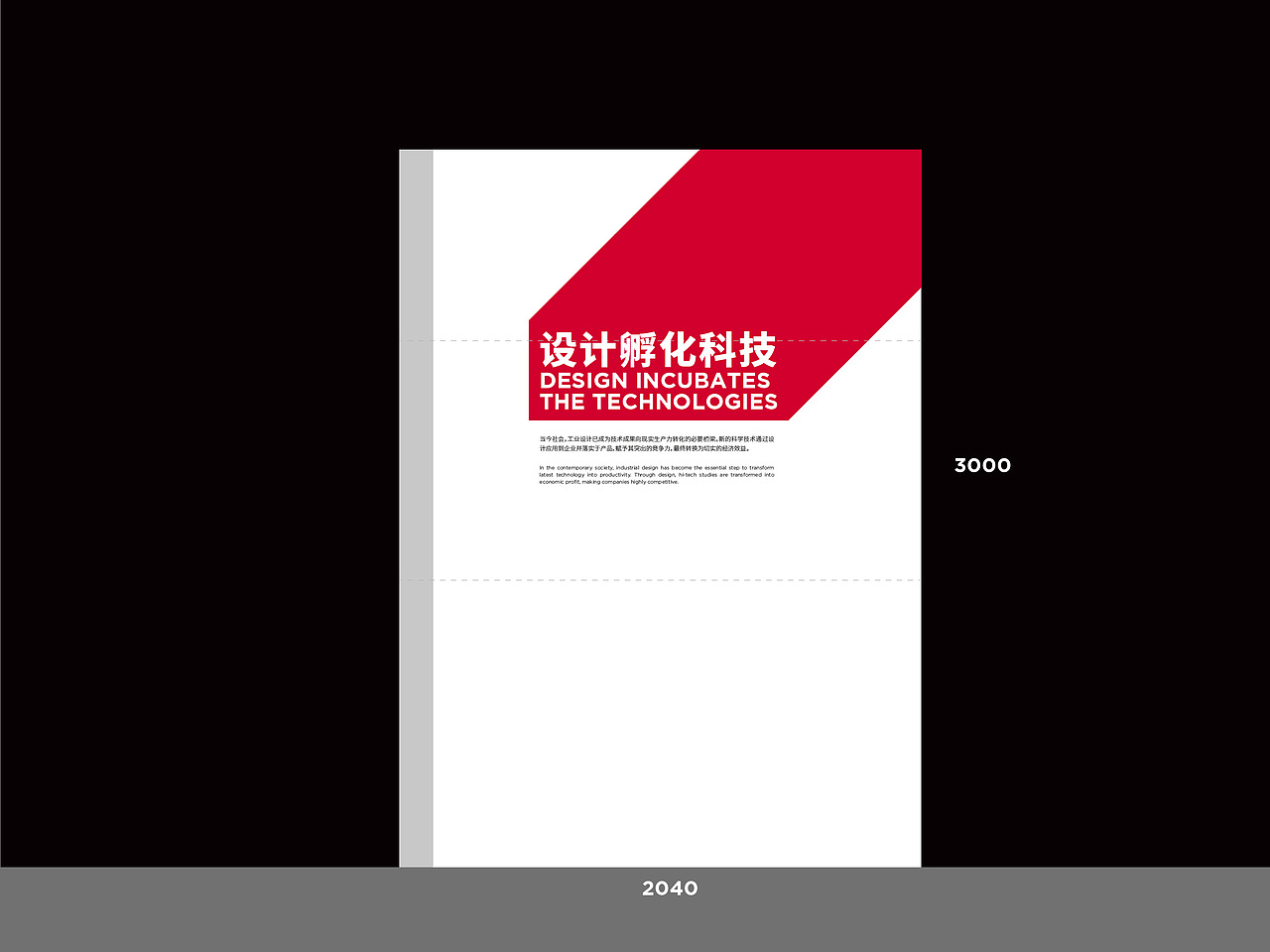 江西工业设计博物馆（图ZMjIyMTEzOTk2） - 展陈设计 - 站酷设计师GOTODESIGN原创素材 - 站酷ZCOOL