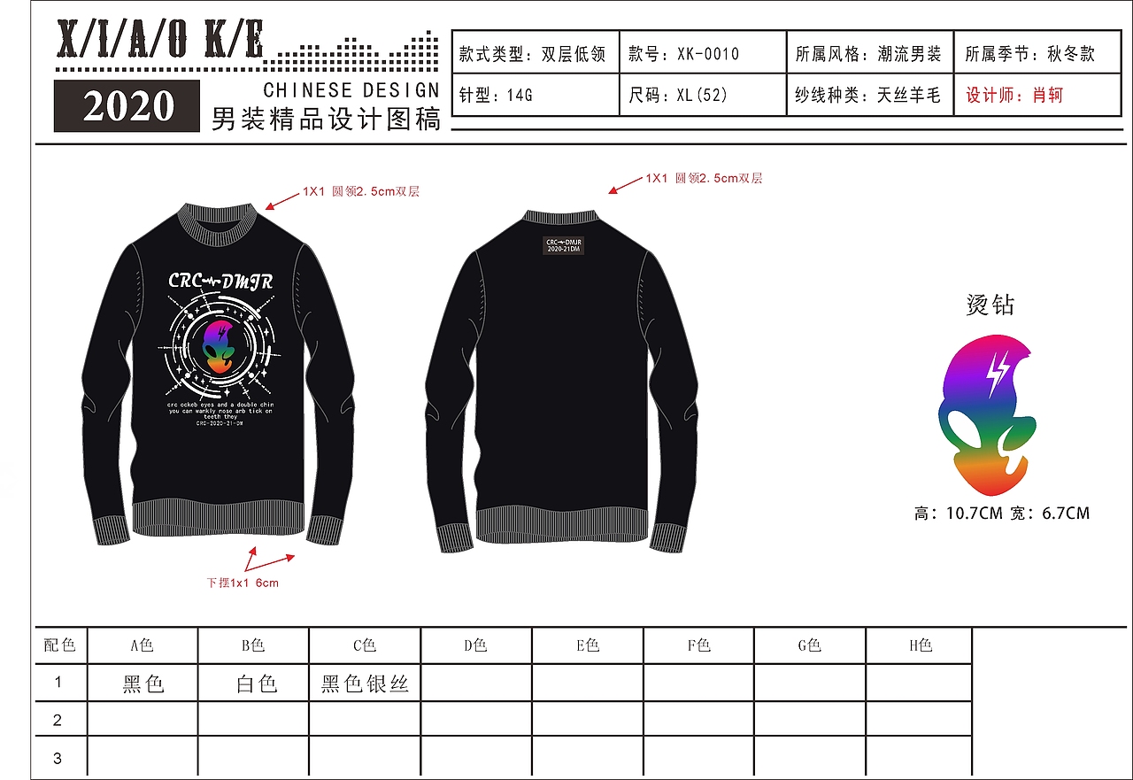 -----------------------------------------
确实没有起飞,但确实已经起步,继续加油<br>来日方长,后会有期<br><br>图片:肖轲<br>文字:肖轲<br>制作:肖轲
