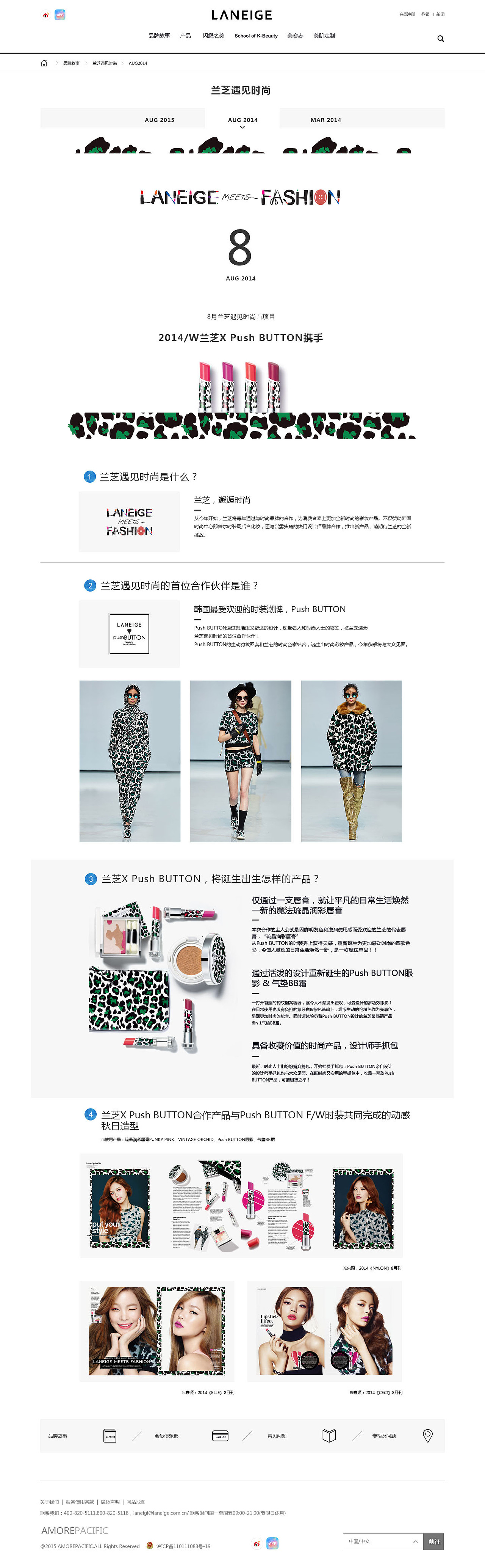 网页（图ZNTI5NzM3MzI=） - 运营设计 - 站酷设计师白衬衫的少女原创素材 - 站酷ZCOOL