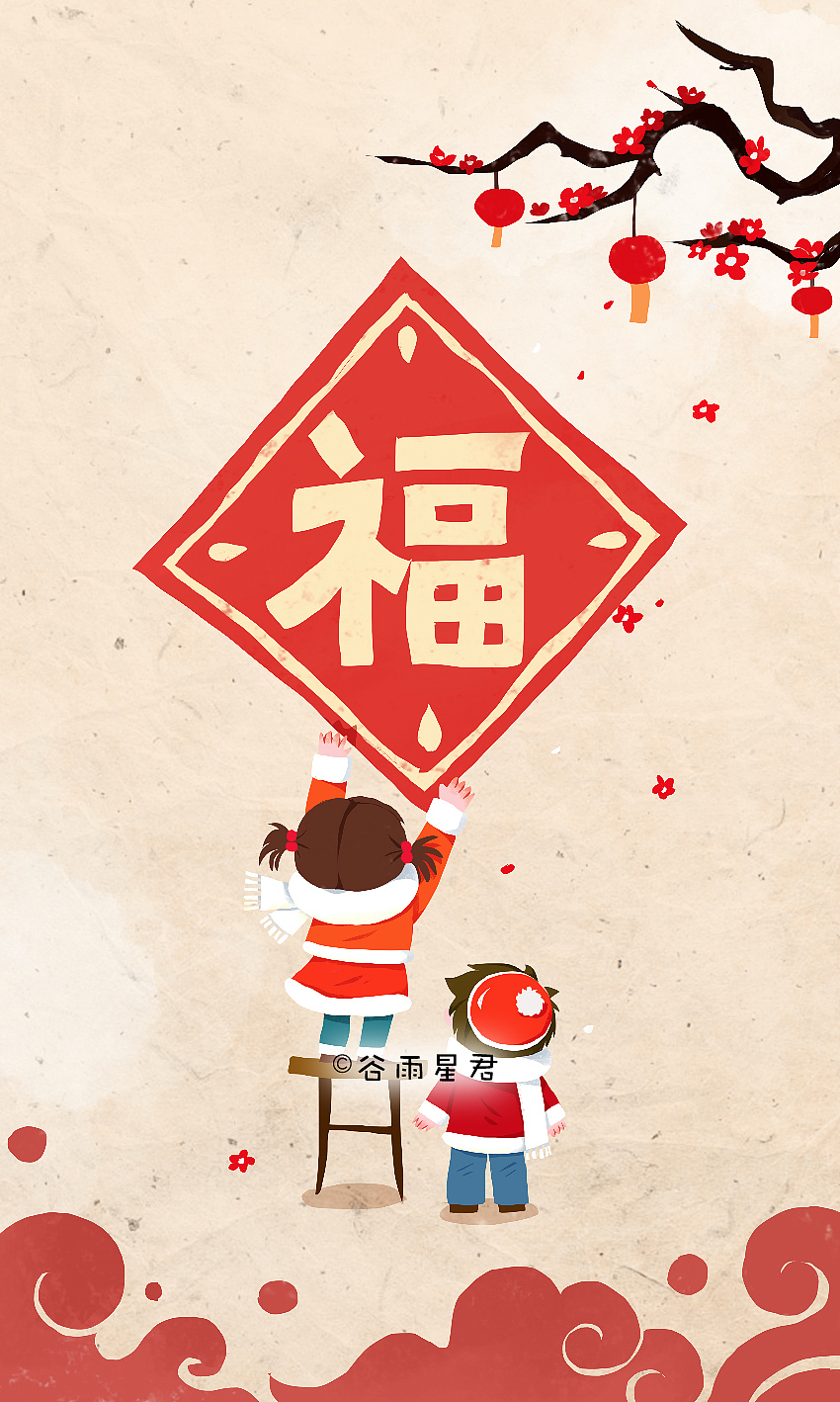 春节年俗（一）（图ZMTAzNDc3NDky） - 商业插画 - 站酷设计师谷雨星君原创素材 - 站酷ZCOOL