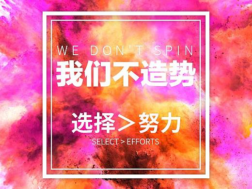 招商海报