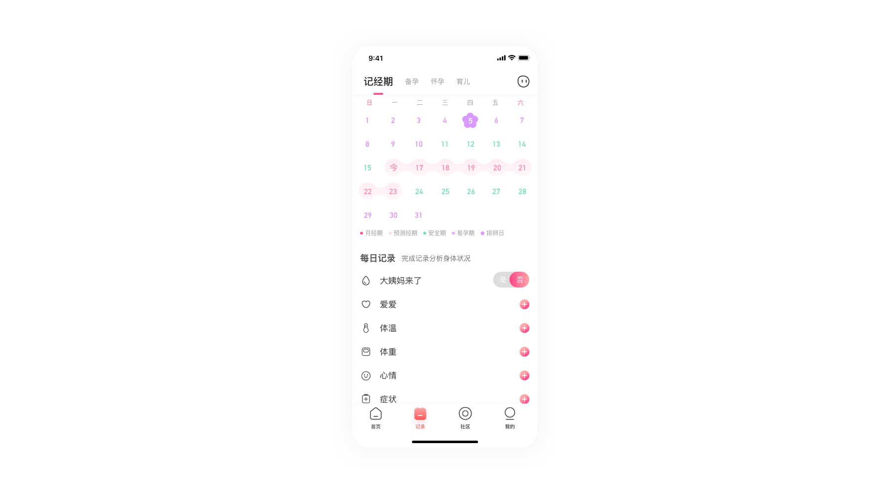 See You - 重构设计（图ZMjA4OTAyMzU2） - APP界面 - 站酷设计师一个辛普森原创素材 - 站酷ZCOOL