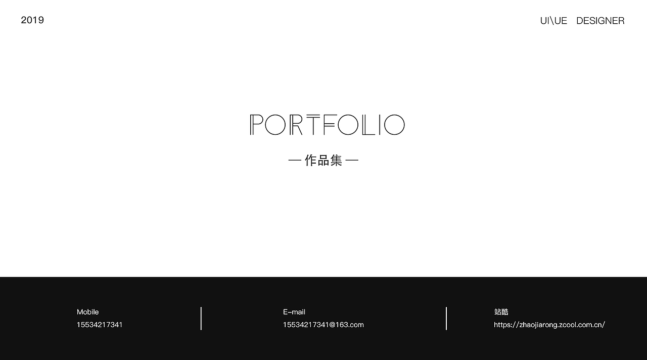 2020作品集（图ZMjI1NTI2MDYw） - APP界面 - 站酷设计师甜诱原创素材 - 站酷ZCOOL