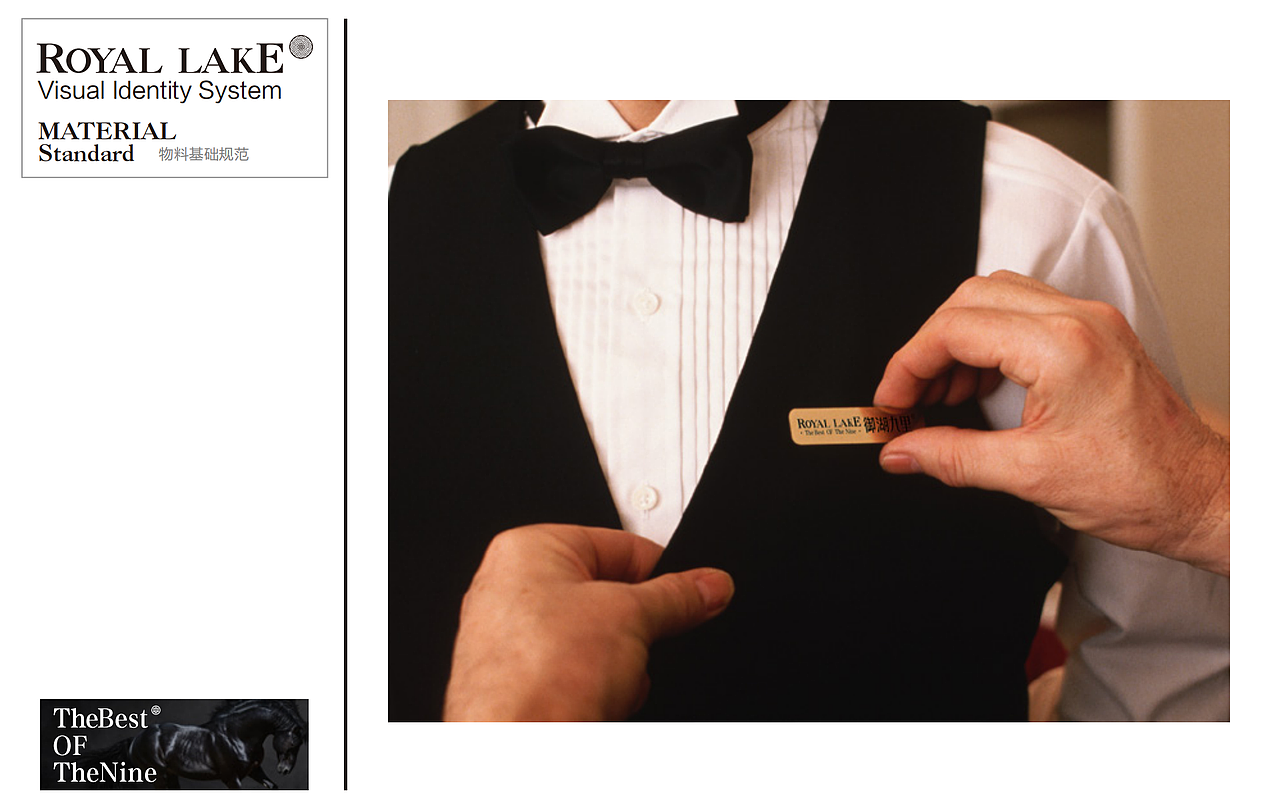 汇景 御湖九里地产项目VI设计——红勾品牌策划（图ZMjMxNTY3MzQ4） - 品牌 - 站酷设计师红勾品牌策划原创素材 - 站酷ZCOOL