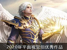 平面視覺組（個(gè)人主頁-ZNDk1MTcyMDA=） - 海報(bào) - 站酷設(shè)計(jì)師37網(wǎng)游原創(chuàng)素材 - 站酷ZCOOL