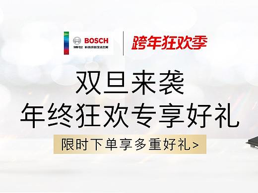 2021我做的kv、海报