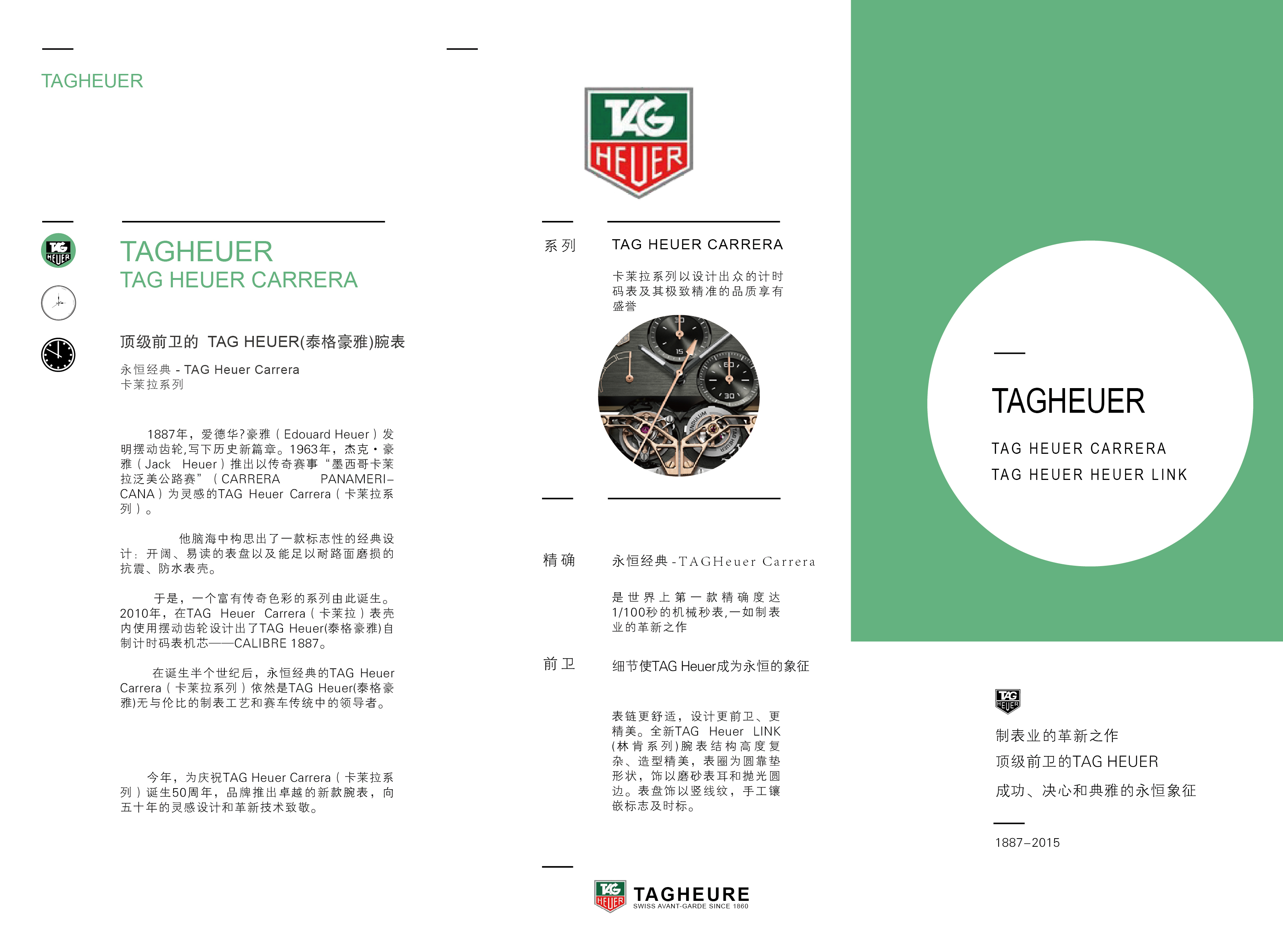 产品多宝体育- 多宝体育官方网站- 多宝体育APP下载 DUOBAO SPORTS设计培训机构