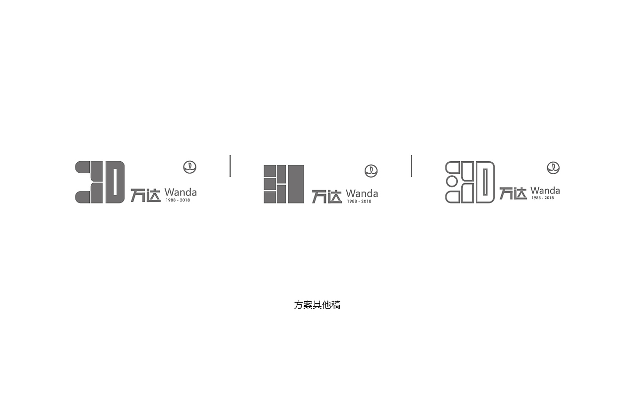 万达30年logo（图ZNDk5MDAzNDA=） - Logo - 站酷设计师本喵不吃鱼原创素材 - 站酷ZCOOL