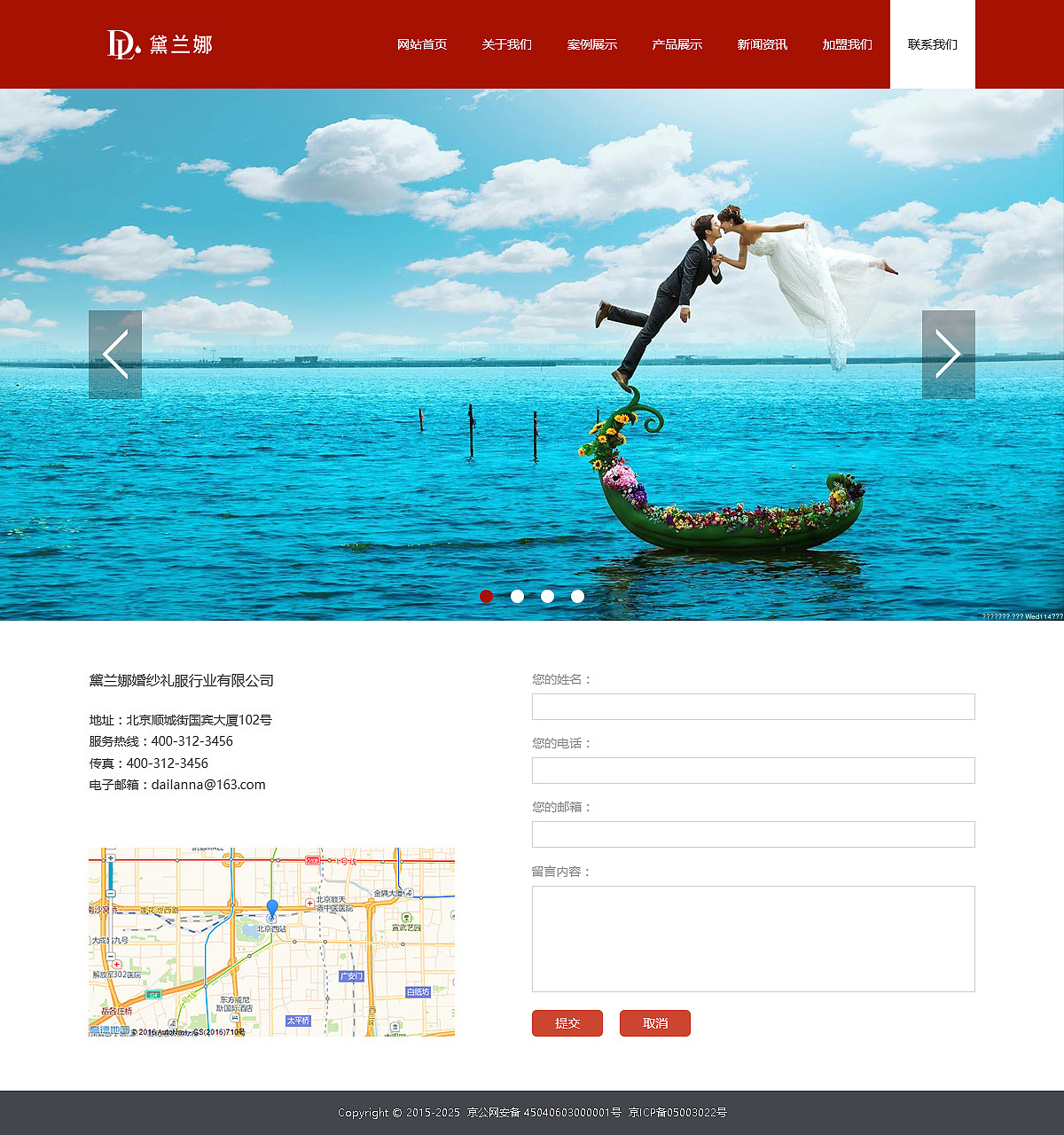 婚纱礼服网页（图ZMTExMDUzNjI4） - 企业官网 - 站酷设计师A蝶儿原创素材 - 站酷ZCOOL