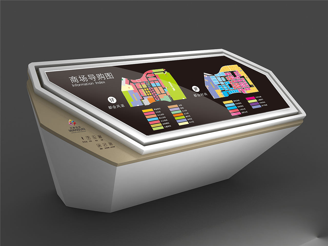 商场导视系统设计制作|商场导视系统有哪些
