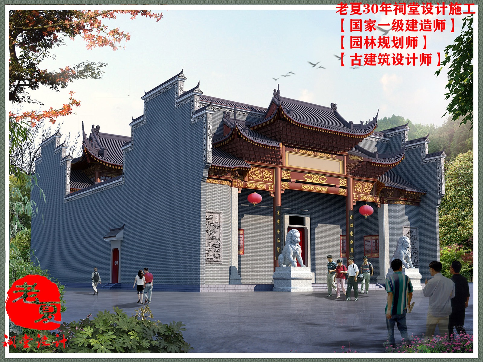 经典案例纪实：陕西铜川《大香山寺》寺庙设计规划效果图方案，总占地5200平米！