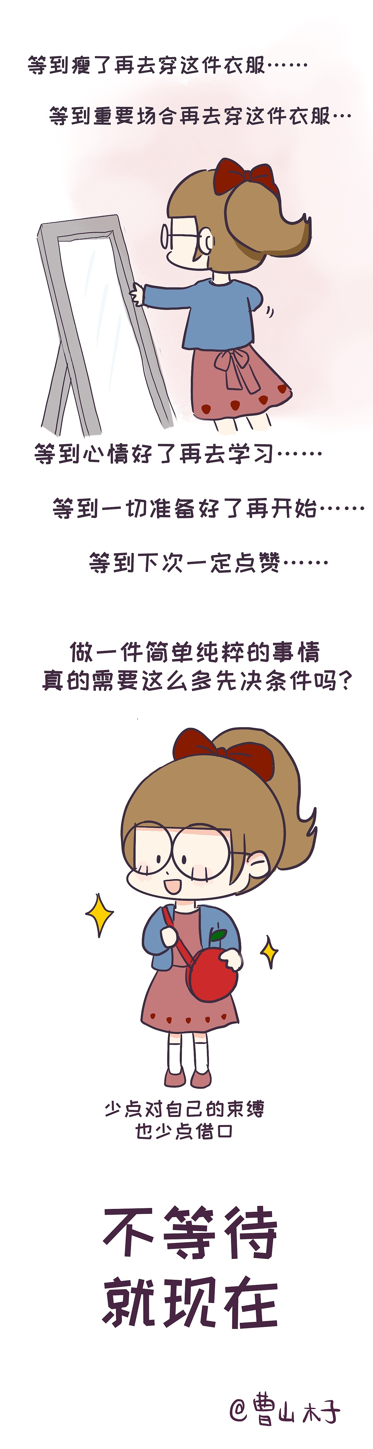 过季的衣服（图ZMjI2Mjk0MTU2） - 短篇/格漫 - 站酷设计师曹山木子原创素材 - 站酷ZCOOL