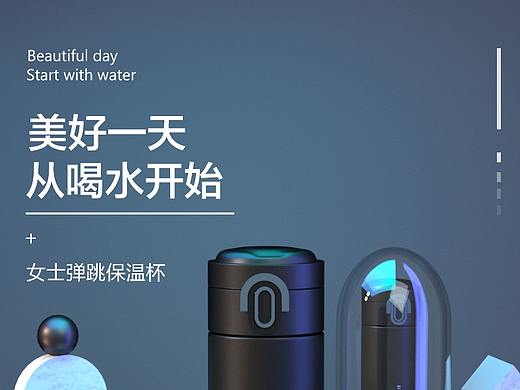 c4d详情页