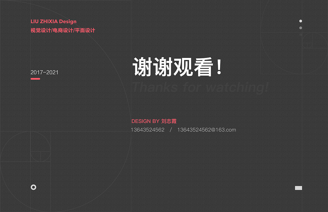 个人作品集（图ZMjgyMTg4MjQ4） - 其他平面 - 站酷设计师混世大魔王六六原创素材 - 站酷ZCOOL