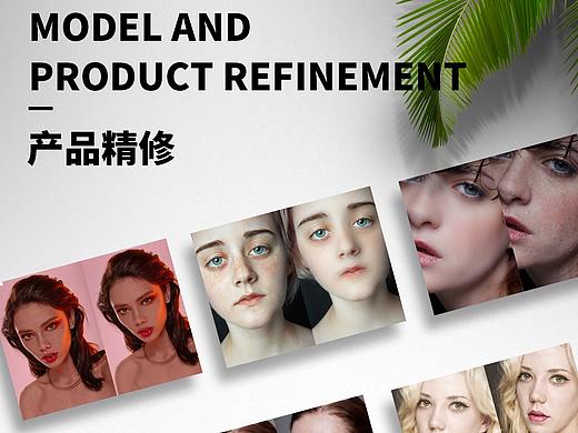 精修包装（个人主页-ZNTg0ODAwMjg=） - 电商 - 站酷设计师Pendnid原创素材 - 站酷ZCOOL