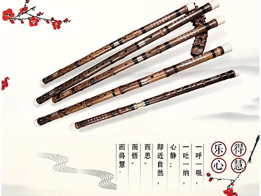 笛子详情