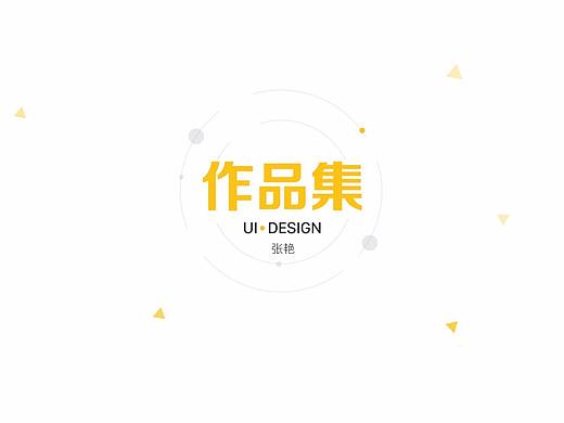 作品集