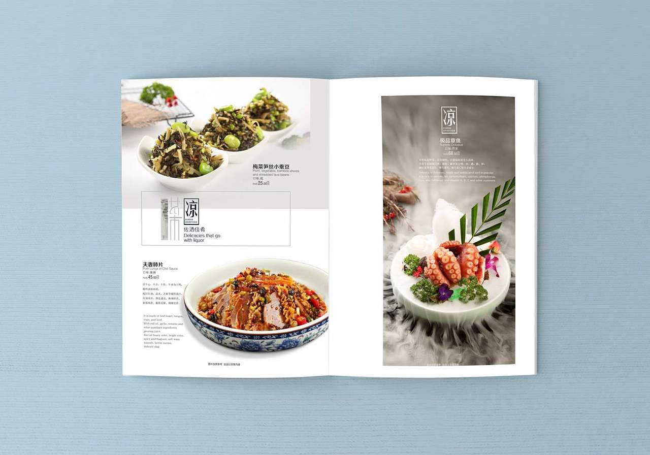 菜单（图ZMTU3MTgwOTky） - 书籍/画册 - 站酷设计师时光请慢点走原创素材 - 站酷ZCOOL