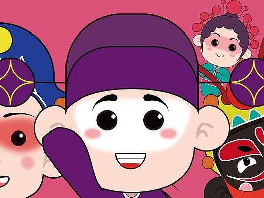 #2019青春答卷#《粉墨登场》卡通文创毕业设计