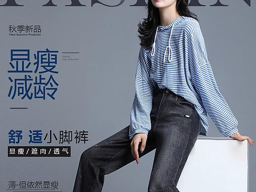 服装详情页