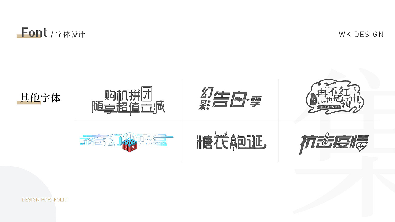 视觉设计师-简历2020（图ZMjE3MTc0Njg4） - 宣传物料 - 站酷设计师MUUUK原创素材 - 站酷ZCOOL