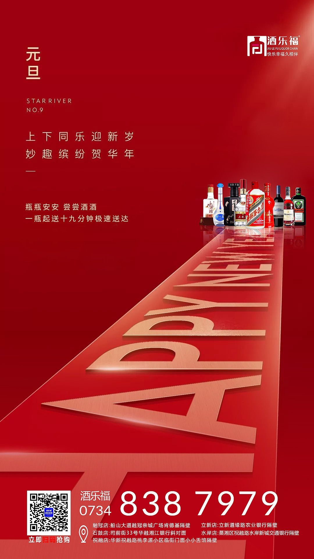 酒类海报（图ZMjQ0OTI4Mzky） - 海报 - 站酷设计师你认识刘总吗原创素材 - 站酷ZCOOL