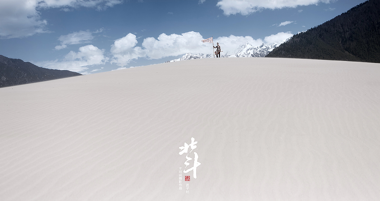 北斗（图ZODYzNzYzNjQ=） - 人像摄影 - 站酷设计师摄影师不可说原创素材 - 站酷ZCOOL