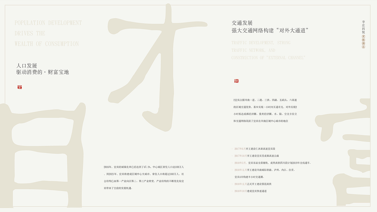 一本楼书（图ZMTMwMDk4MTc2） - 书籍/画册 - 站酷设计师misiter馒原创素材 - 站酷ZCOOL