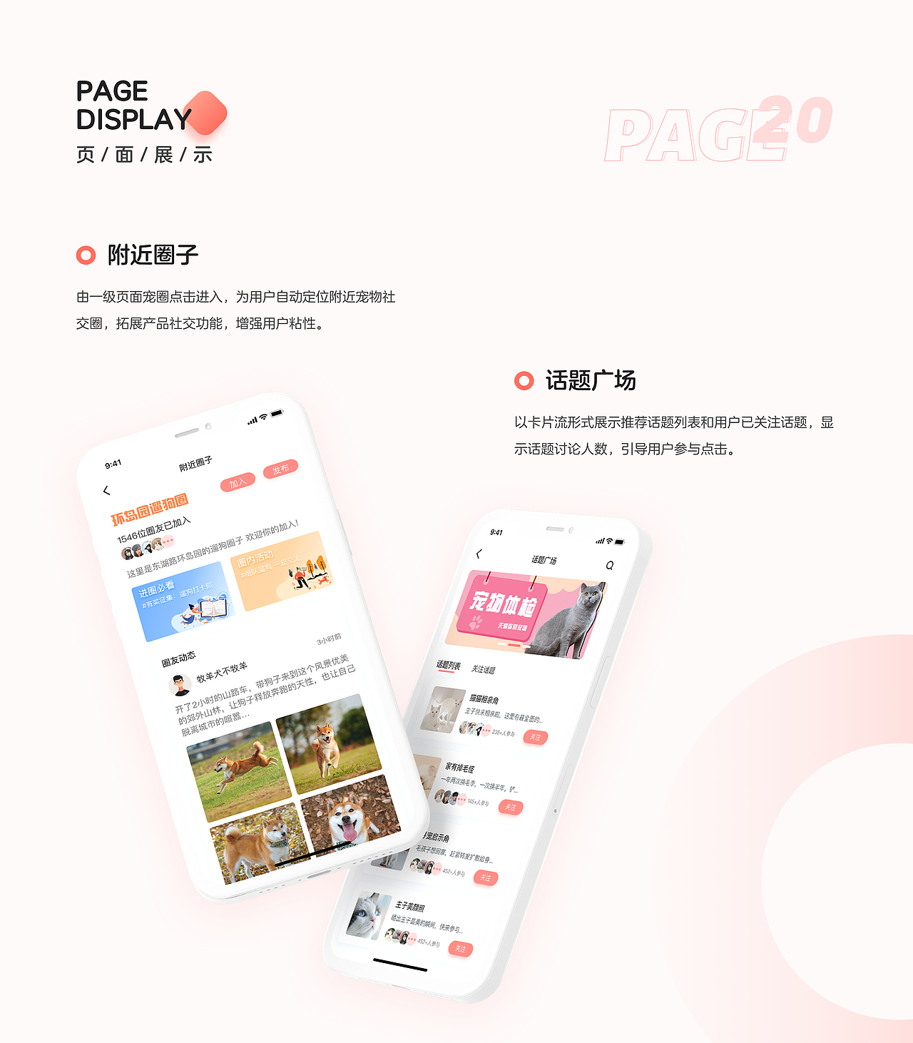 猴子哥哥的2021作品集（图ZMjcwNDkwNjk2） - APP界面 - 站酷设计师小猴要上进原创素材 - 站酷ZCOOL