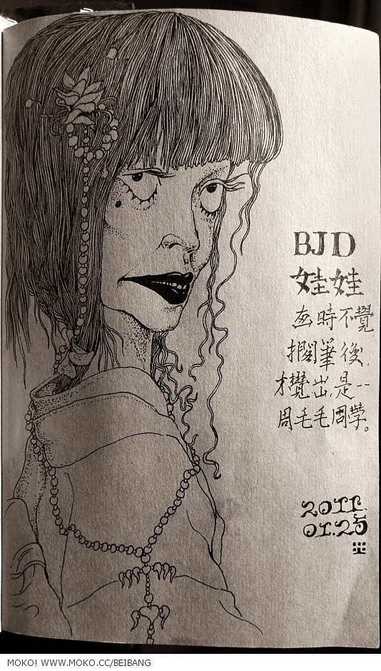 每日一画(0116-0208)(图ZMjM2MzcxNg==) - 创作习作 - 站酷设计师北邦原创素材 - 站酷ZCOOL