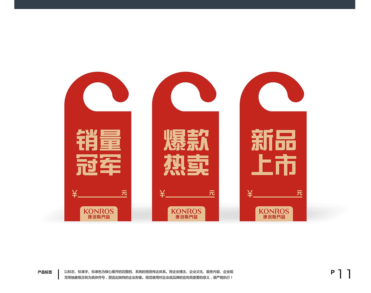 康洛斯VI（图ZMTM1OTYyMDE2） - 品牌 - 站酷设计师cc斌原创素材 - 站酷ZCOOL