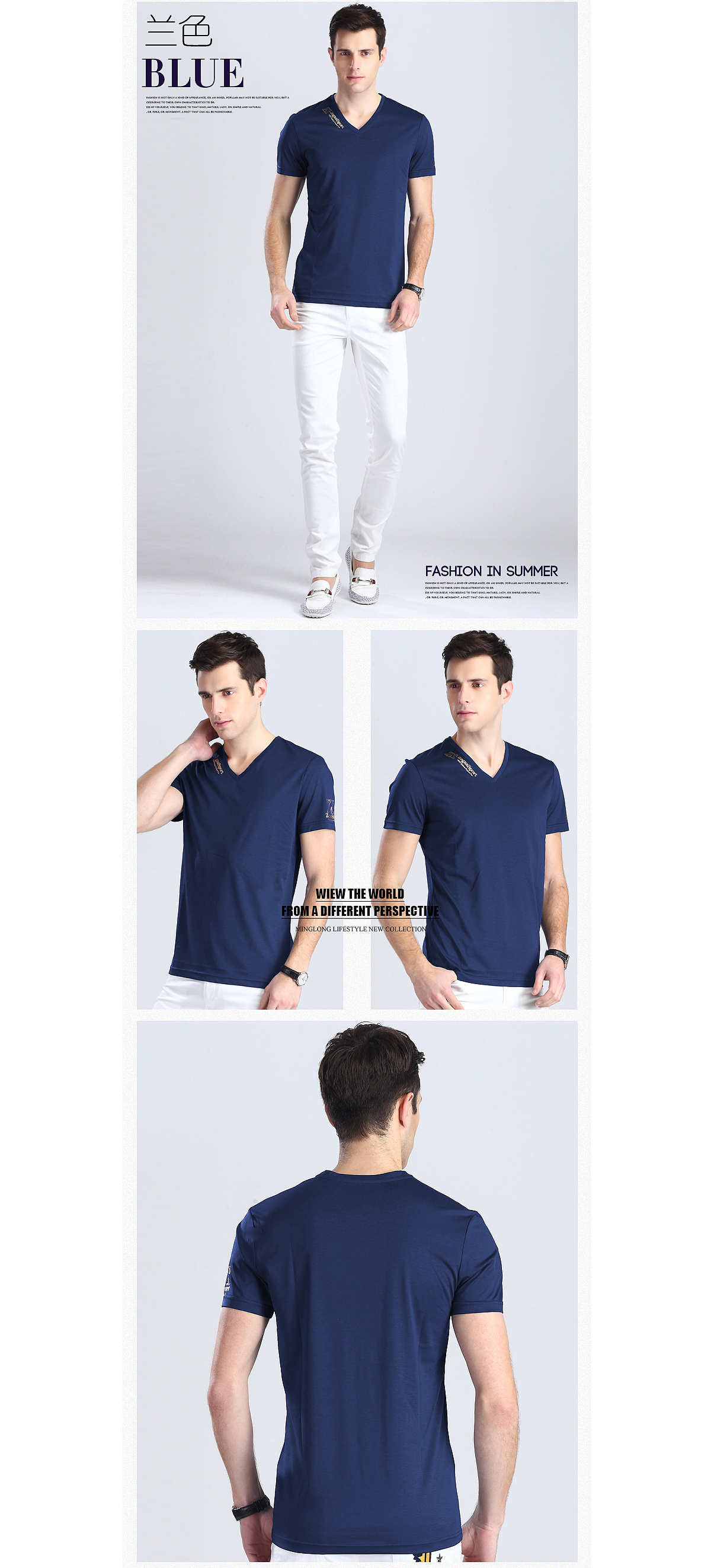 电商男装丝光棉短袖t恤详情页设计《箫箫作品集》