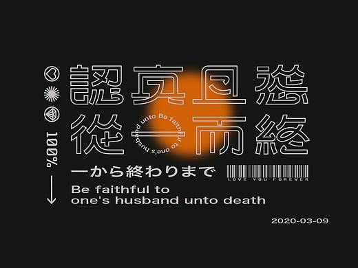 字体设计 · Typography 